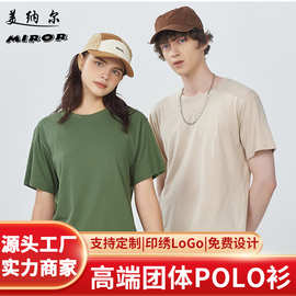 纯棉短袖男女Ｔ恤服装工作服广告衫文化衫班服工服印字男女潮流款