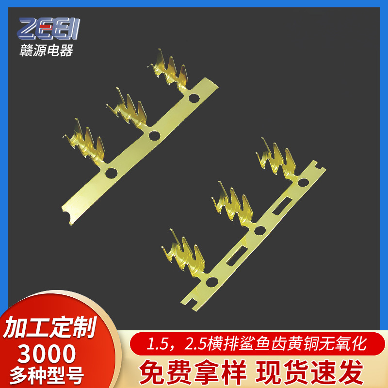 Alligator terminal cross-connected wire tooth U-shaped 6mm copper…
