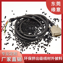 ��ɫPVC�w�� �D��������늾���|������ ��ȼV0���^����ĥpvc�z��