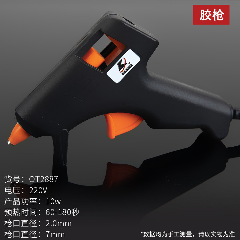 Cavewell pistola de adhesivos de fusión en caliente industrial de alta potencia profesional con descarga automática eléctrica de adhesivos para ajustar la temperatura a mano