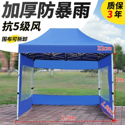 Avtomobil dam çadırları – Folding Telescopic Shed Rainproof - black-default-items