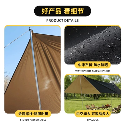 for outdoor use, portable for: Avtomobil yan çətirləri