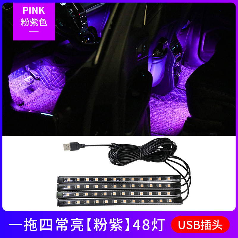 Foot Light Interior – Qìchē Other lights - 12-lights-4-in-1-pink-purple