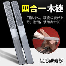 锉刀木工打磨工具扁平钢锉金属细齿硬木锉木头挫刀半圆木锉木搓刀