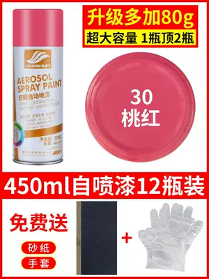 Box of Large-Capacity Automatic Hand-Operated — Avtomobil boyası - pink-12-bottles-450mlbottle-spray-paint
