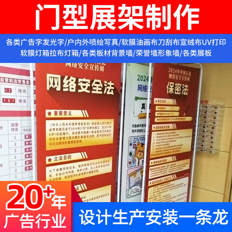门型立屏展架户外抗风落地式广告架美式商场活动宣传海报架广告牌