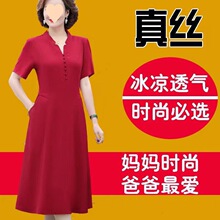 中老年妈妈高贵气质高档连衣裙短袖中年新款洋气过膝夏装裙子夏季