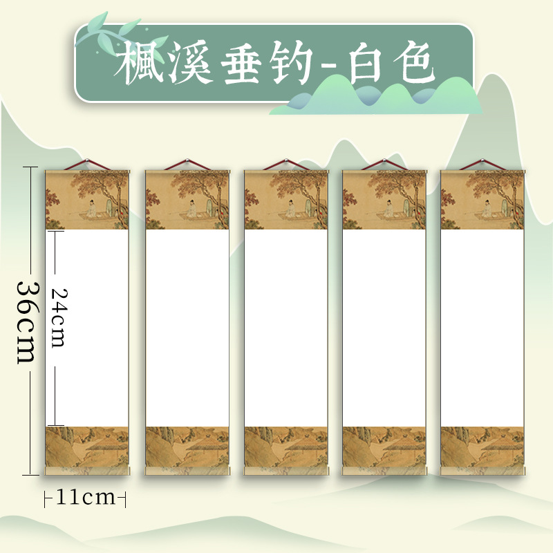 [풍시낚시] 화이트 + 5롤/생선