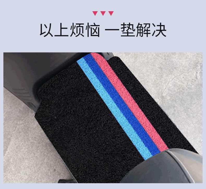 Suitable for No.9 M95C Electric Vehicle Foot Pads m Series M85C/M80C Waterproof and Anti-Slip Foot Pedal Pad Accessories