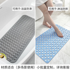 Hotel simple solid color fan-shaped bathroom anti-slip mat shower room massage foot mat home bathroom hydrophobic floor mat