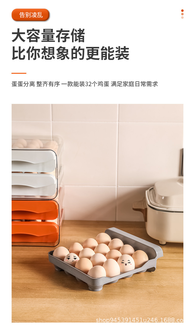 鸡蛋盒_06.jpg