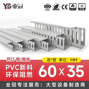 늿���PVC��ȼ�о��۸�60��35��늙������O���늾������ۼӺ��