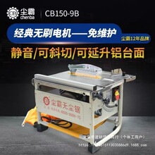 �o�m䏶๦�܌�ľ�ͺϏ����ذ尲�b�и���С��ľ��̨䏼���ֱ�N