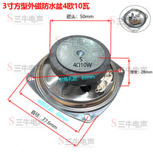 3��78mm(77mm)���͈A�ͷ�ˮ�������F���������4/8�W2/3/5/10��w
