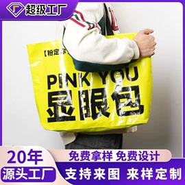 无纺布袋;塑料编织袋;帆布袋