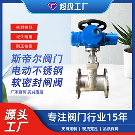 蝶阀;闸阀;止回阀