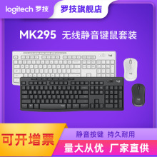 _Logitech MK295 opIb oݔ o2.4G
