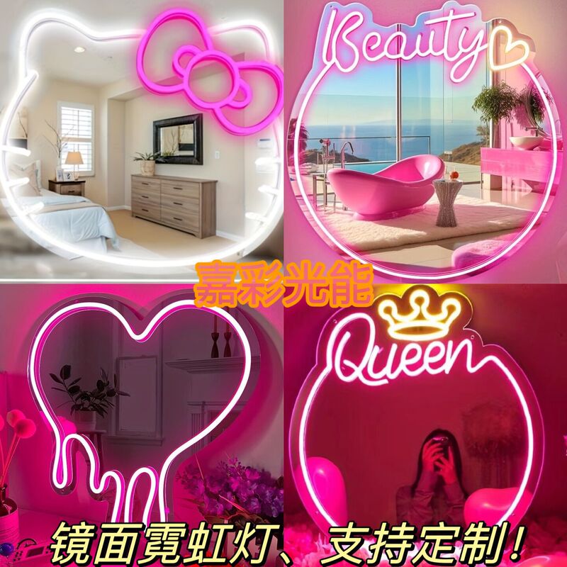 Cross-Border Popular Lde Neon Light Adjustable Decorative Light Character Pattern Acrylic Led Shape Bar Atmosphere Light Cross-Border Popular Lde Neon Light Adjustable Decorative Light Character Pattern Acrylic Led Shape Bar Atmosphere Light