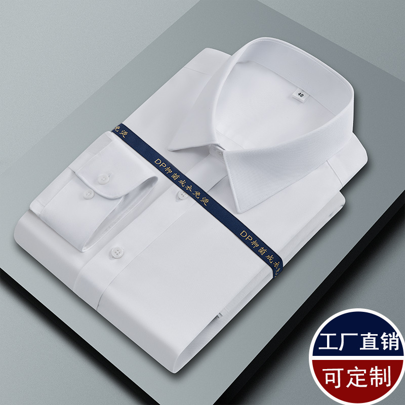 Non-ironing Anti-wrinkle Business Men's Casual Ready-to-wear Non-ironing Shirt Long-sleeved Light Mature White Dress Lining