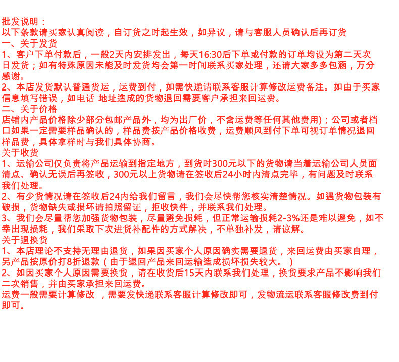 O1CN01a0hWCn1Q7WpTYErqY_!!2214