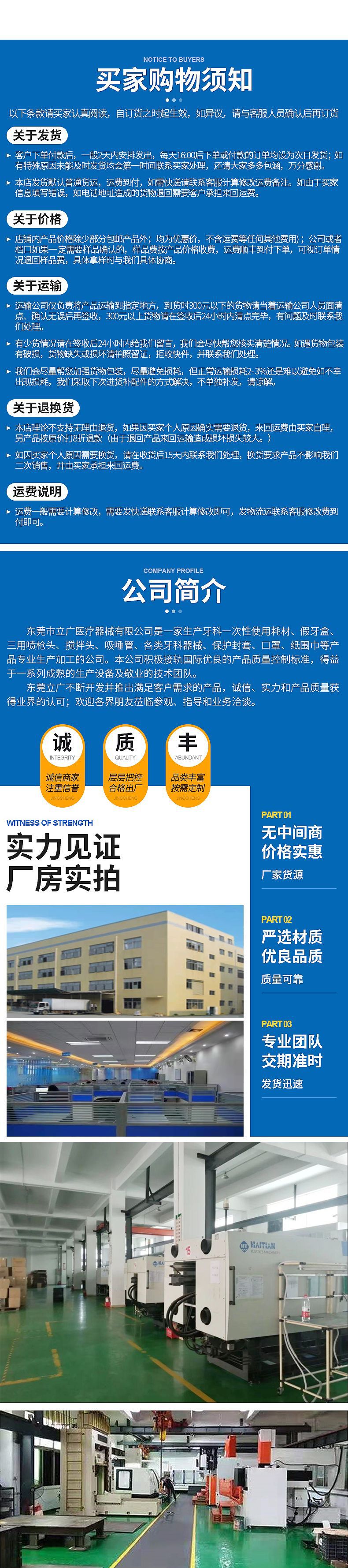 详情页改