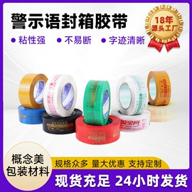 拉伸缠绕膜;保鲜膜;工业产品胶带