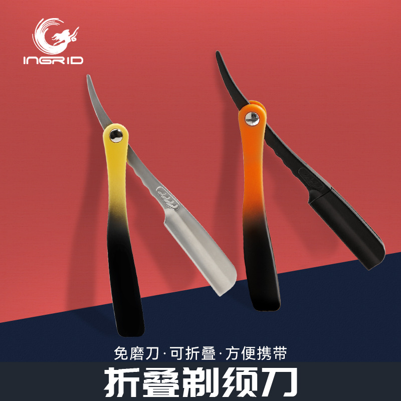 아마존 빈티지 수동 면도기 스테인레스 스틸 면도기 눈썹 면도 면도기 이발사 접이식 면도기