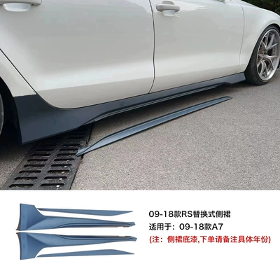 Big Surrounded lip tremella for Audi A7 wholesale - model-09-18-a7-modified-rs7-side-skirts