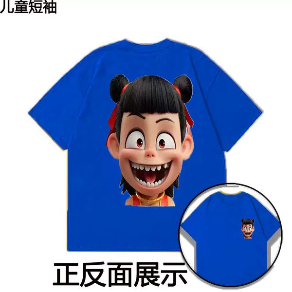 [Short Sleeves] 219 [Front and Back Prints] Dark Blue