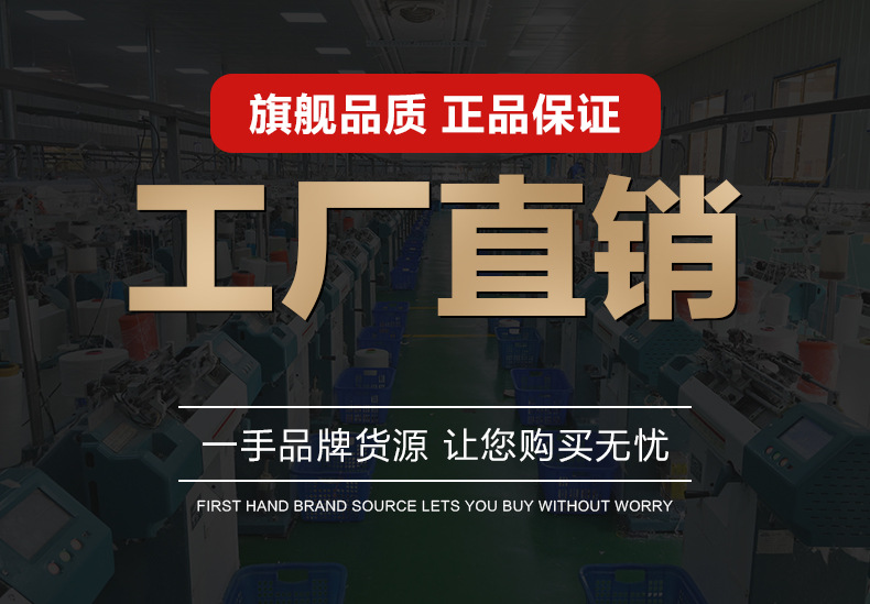 1688详情页_01