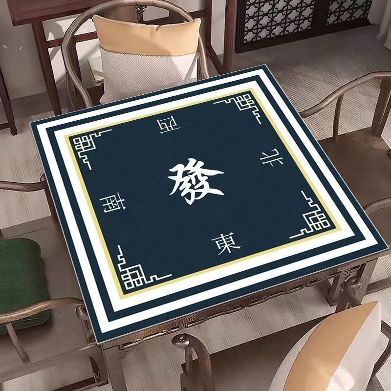 新中式麻将垫静音防滑垫水晶绒麻将桌垫家用耐脏易打理方形垫子|undefined