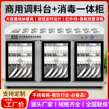 ������Ƕ��ʽ���Î��{��̨һ�w���������ò������С�϶���һ