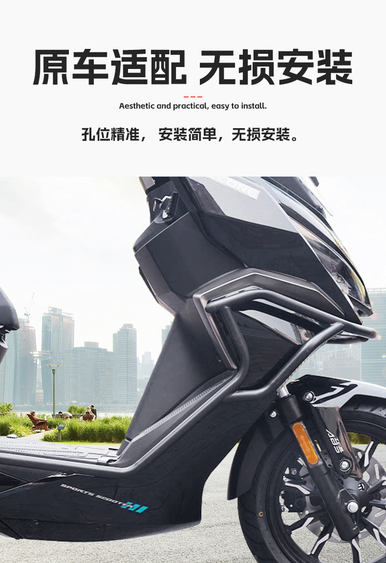 Suitable for Zongshen Cyclone Rt150S Bumper Scooter Protective Bar Full Surround Front and Rear Guard Bar Modification Accessories