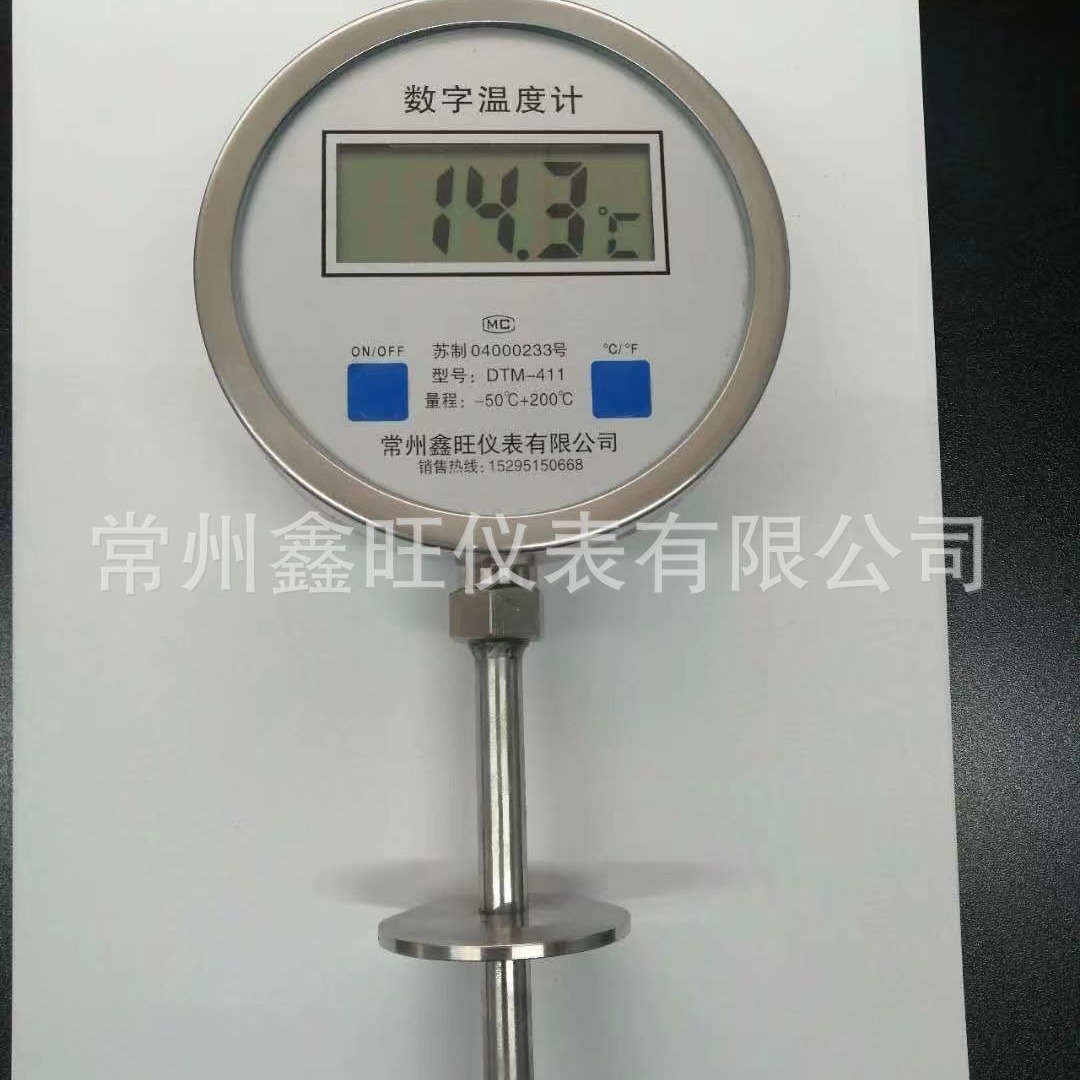 鑫旺DTM-482/483/484/485/486万向型数字双金属温度计 电子温度表
