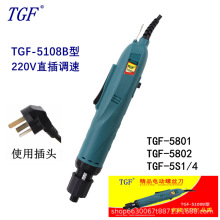 TGF220vֱ{늄ݽz8015mm{Ť늸F802