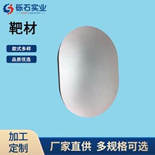 CoPt��K��99.99%�߼��Ȱв� ��K�Ͻ�ƽ��A�� ��՞R��S��ֱ�N
