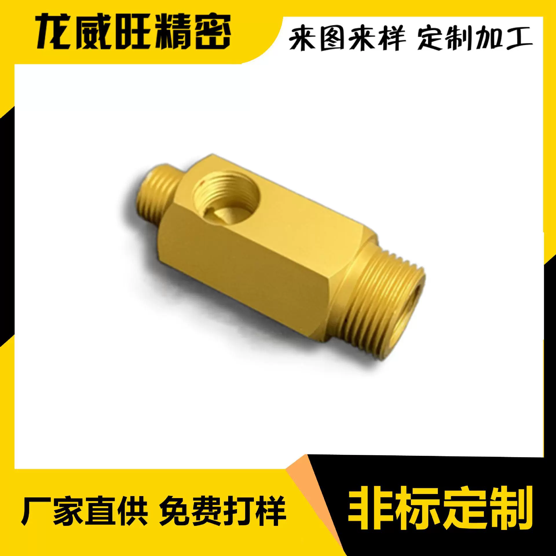 深圳厂家数控车床铜件加工精密铜螺柱机加工数控走心机非标件定做