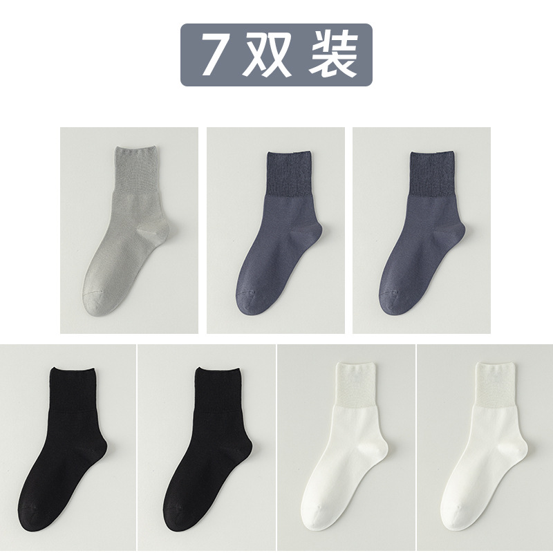 Calcetines de algodón de color sólido para hombres primavera, otoño y invierno en una máquina sin costura de hueso anti-balling embalaje independiente de calcetines de algodón