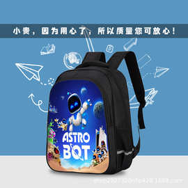 Astro Bot-索尼机器人双层黑色书包幼儿园男孩小学生双肩印花背包