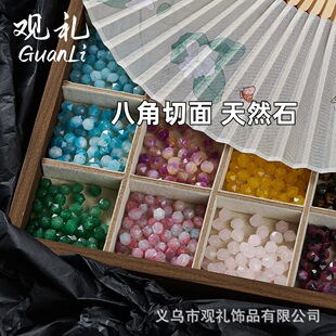 8mm�˽�������Ȼʯ��ʯ���ˮ������ɢ���ֹ�diy�������ִ�����