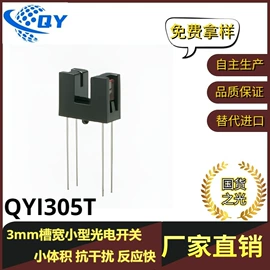 光电器件;其他晶体管;激光二极管