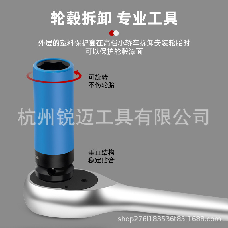 エア延長タイヤスリーブ風砲スリーブ50BV30保護ハブワイパー専用17/19/21/22mm|undefined