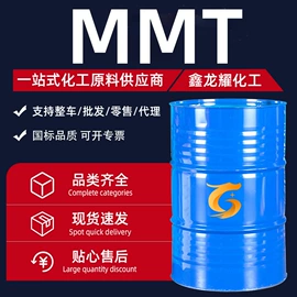 酯;一元醇;二元醇