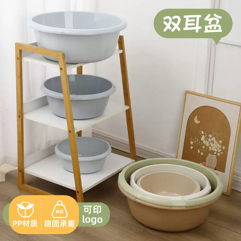 加厚双耳盆成人塑料洗衣盆双耳宝宝洗脚盆厨房洗菜盆塑料脸盆家用