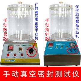 其他仪器仪表;其他仪器仪表;其他包装测试