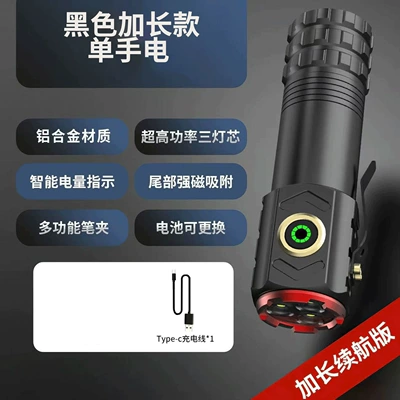 Zoomable, Mini Camping Style — UV fənərlər - single-handed-black-long-flashlight-bare-light-battery-not-included