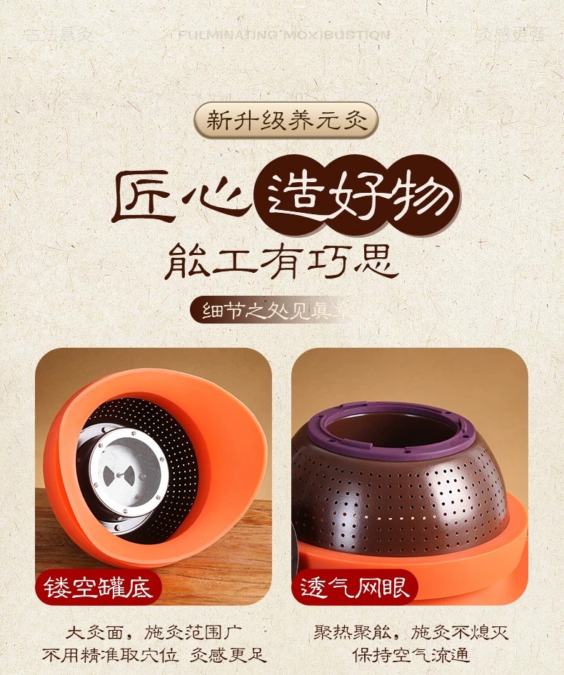 Extra Large Moxibustion Box Round Portable Ai Jiu 艾灸 Home Full Body Heat Therapy Tool with 216 Moxa Cones in use