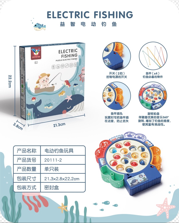 微信截图_20231109105415