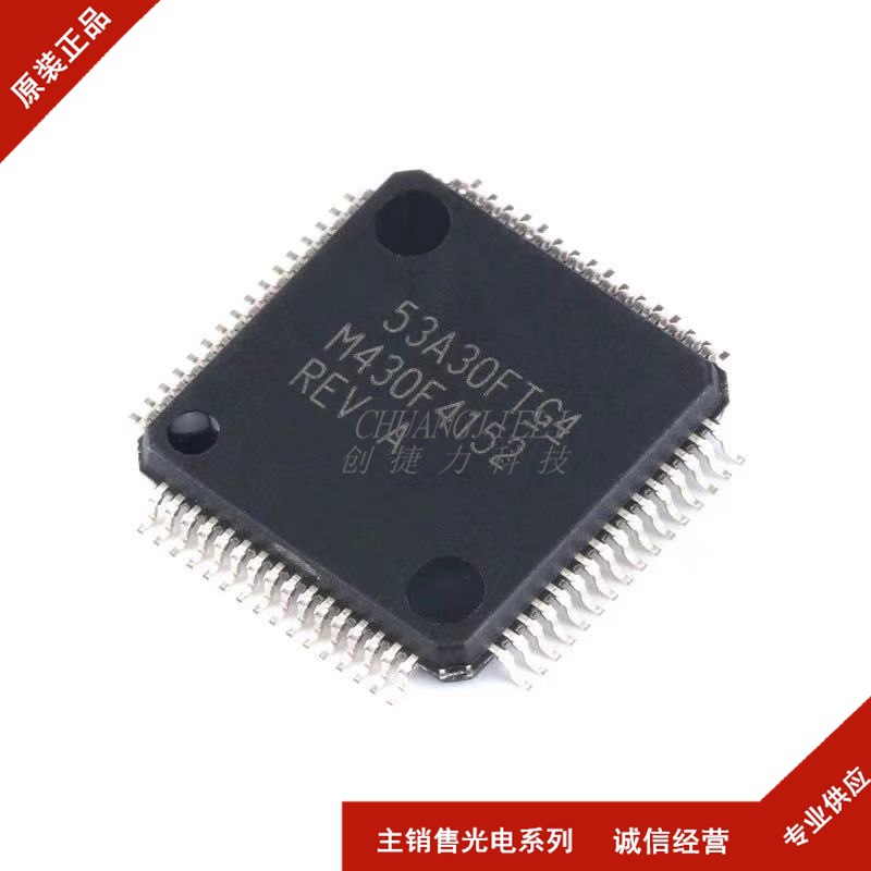 MSP430F4152IPMR 封装LQFP64 16位MCU 微控制器 全新现货先询后拍