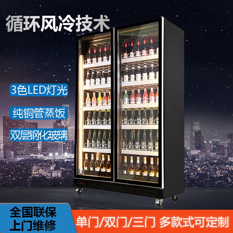 啤酒饮料展示柜酒吧KTV酒水啤酒饮料展示柜风冷冷柜冰柜冷藏